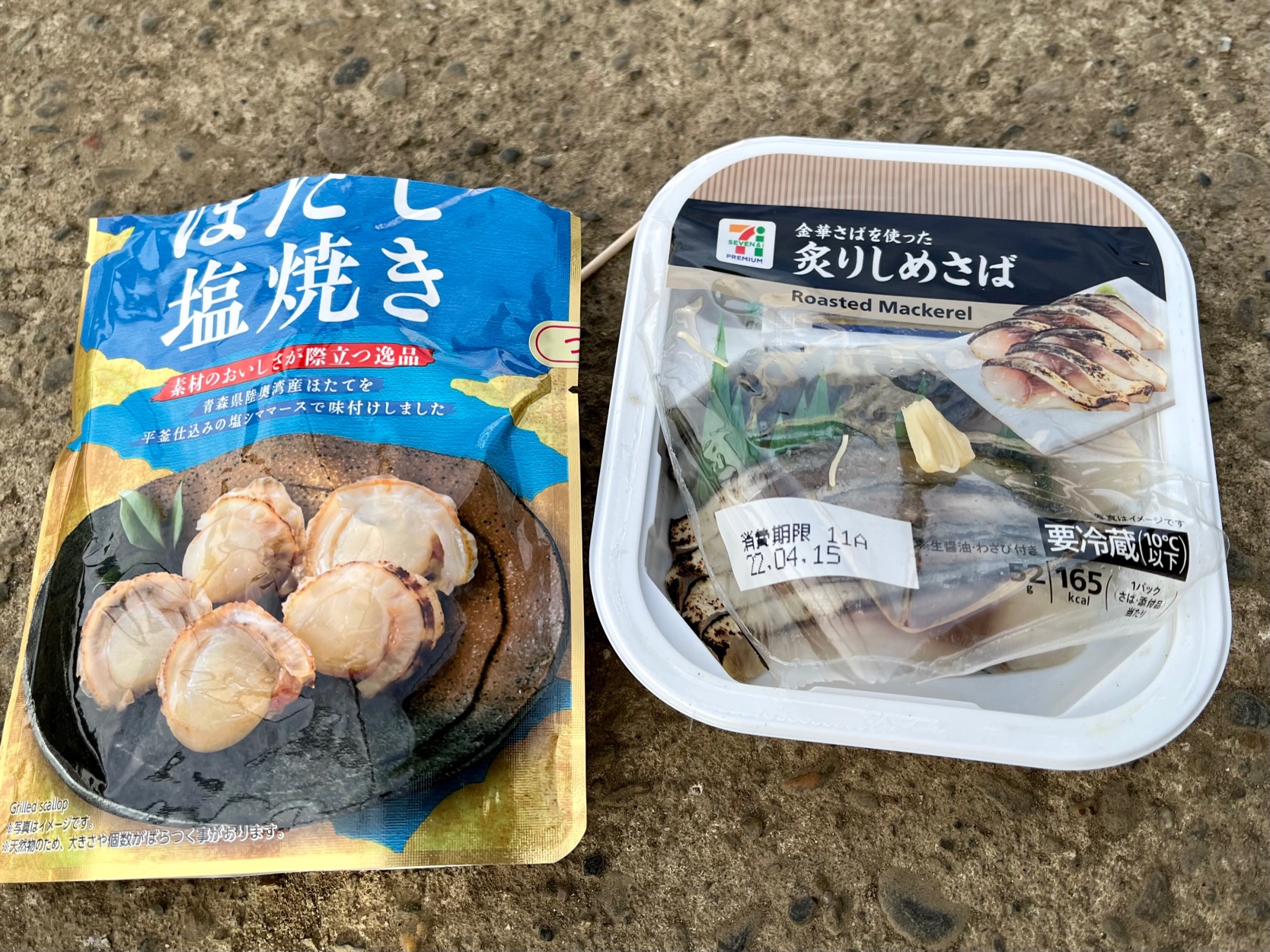 アメリカンキャットフィッシュのエサ