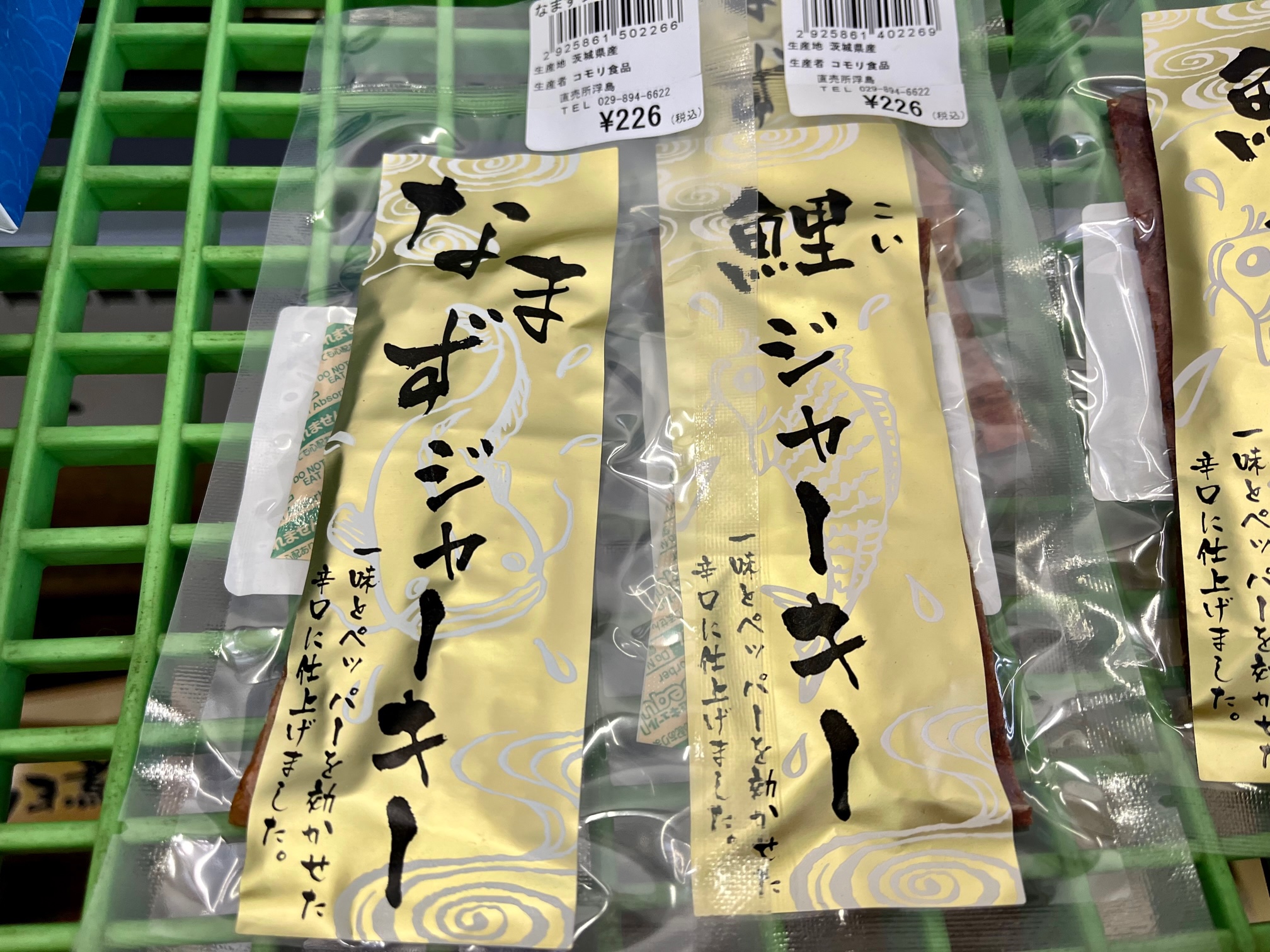 ちんみ