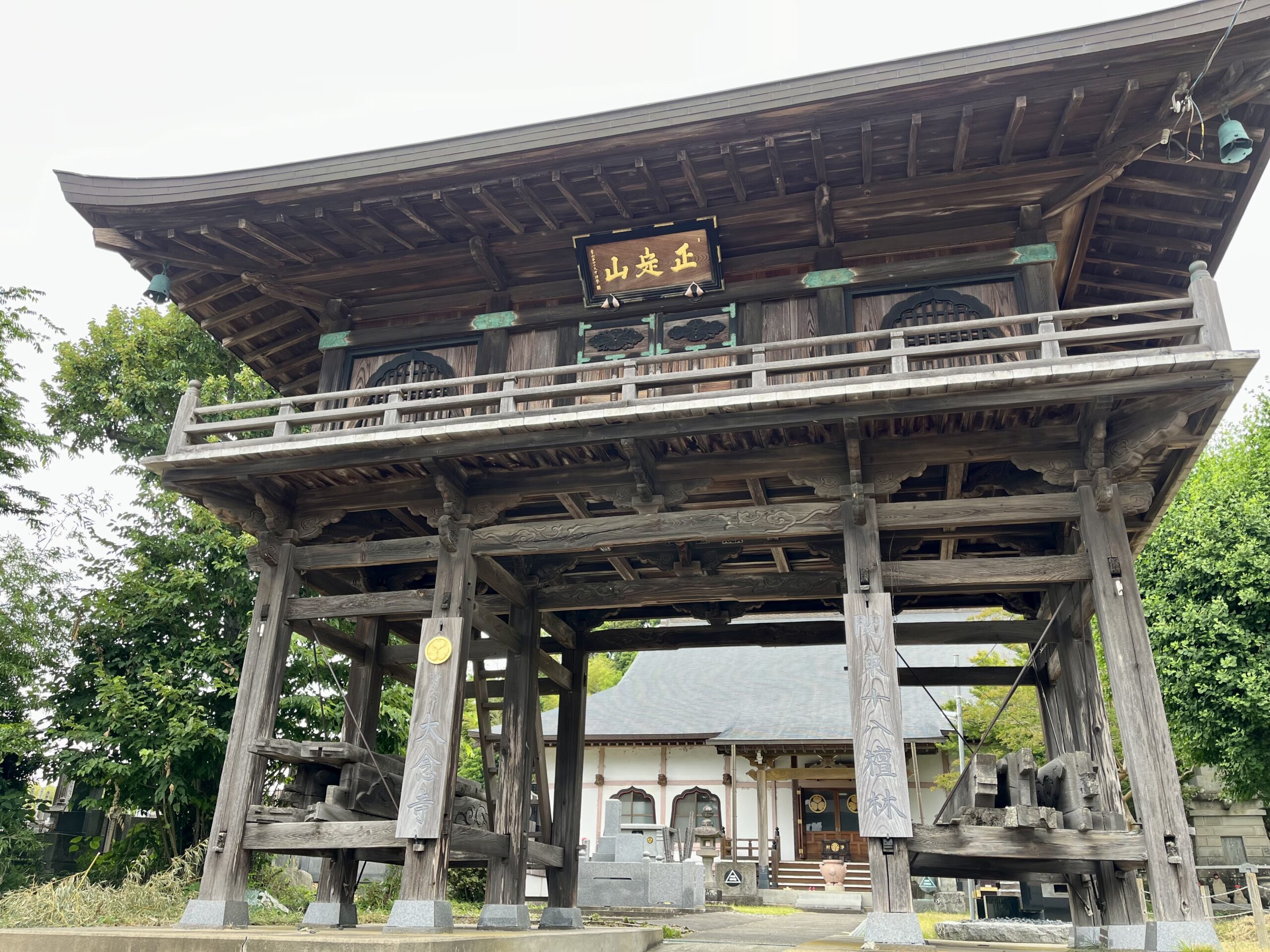 大念寺　稲敷