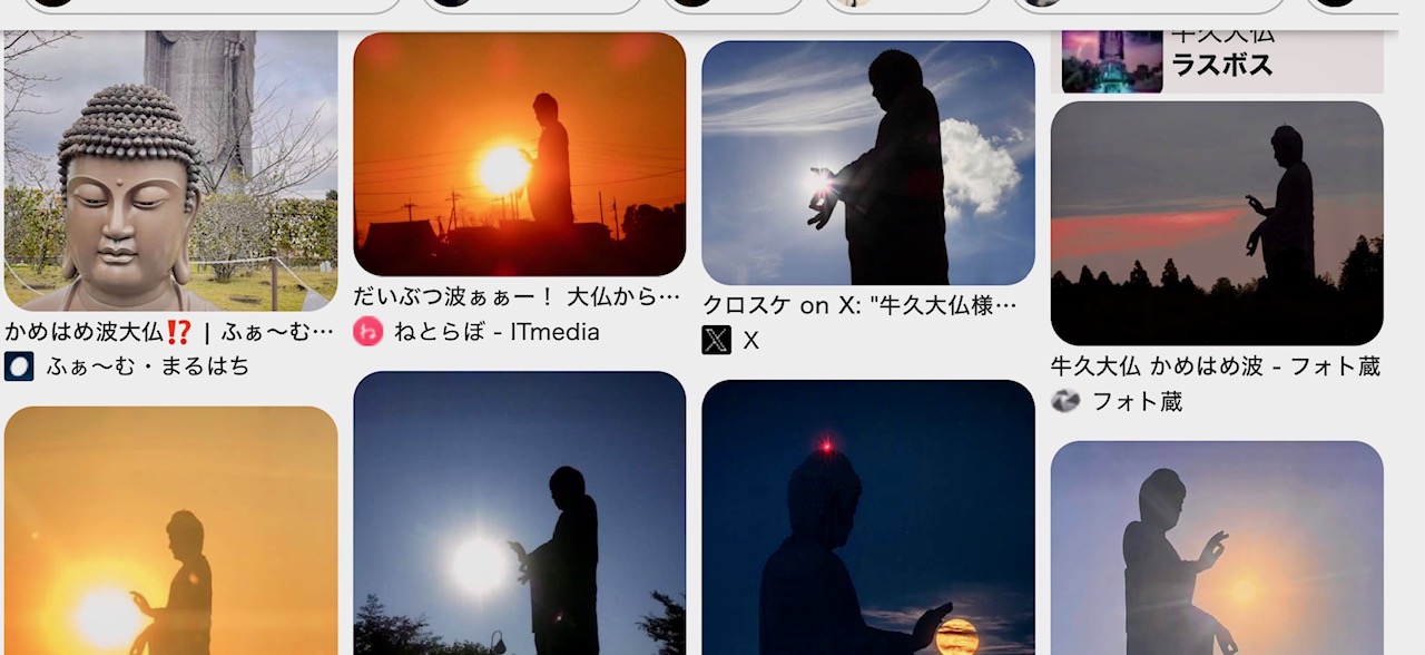 牛久大仏のかめはめ波